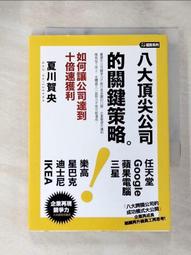 尖端童書 寶寶好習慣養成 徐恩 全新 歷史價格詳細信息