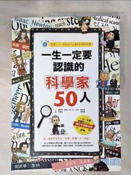 (我識)一生必學的英文發音規則：2,000單字一唸就會【全新增修版】(附「Youtor App」/白如川-出色 歷史價格詳細信息