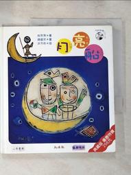 aaT.全新少見南無阿彌陀佛-釋迦牟尼佛佛像橢圓紀念章/徽章/勳章吊飾(藍底白色)! 歷史價格詳細信息