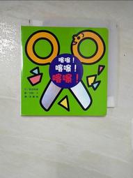 喀嚓喀嚓 理髮師花椰菜先生 歷史價格詳細信息