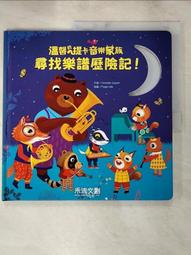 【二手書】 尋找回憶的偵探們 鏑木蓮 -萌物聚集地- 歷史價格詳細信息