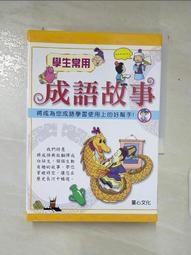 書 常用毒成分分析與結構鑒定 中藥學 賀震旦等  - 9787030714787 歷史價格詳細信息
