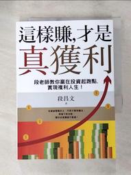 [二手書]這樣O那樣X: 一看就懂的UI設計與資訊編排技巧 歷史價格詳細信息
