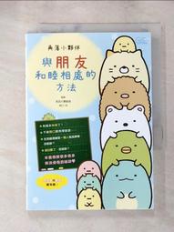 【和平】寶寶相本(來自法國，億萬父母都說讚的育兒禮物書)-168幼福童書網 歷史價格詳細信息