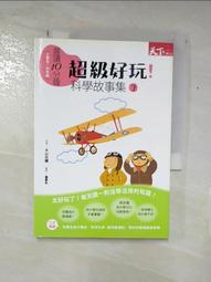 超級好玩!幼福 忍者兔 Slime史萊姆DIY創意桶【內含6包史萊姆+5種配件】丹爸 幼福 忍者兔 Slime 史萊姆 DIY 創意桶 鼻涕蟲 手作 兒童,黏土土 歷史價格詳細信息