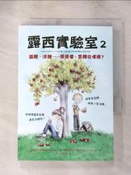 猜猜我在比什麼？(三采) 歷史價格詳細信息