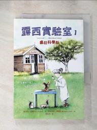 兒童瘋狂科學家職業裝扮服裝萬圣節幼兒園活動演出科學實驗套裝古典舞衣 民族舞衣 表演服 舞蹈服 形體舞蹈服 體操服 芭蕾練功服 歷史價格詳細信息