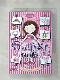 五金少女書架洞洞板掛鉤配件大合集墻上置物架桌面收納裝飾小配件~熱賣款！-規格不用 價格不同 歷史價格詳細信息