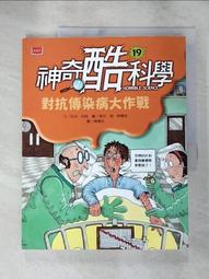 二手 Arnold Palmer雨傘 摩洛哥紋系列 側背包 托特包 手提包(白色) 歷史價格詳細信息