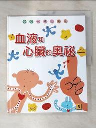 二手書   血色童話 歷史價格詳細信息
