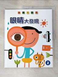 二手 男大童青少年 深藍防風絨裡冬暖直筒長褲 約身高160-170適穿 歷史價格詳細信息
