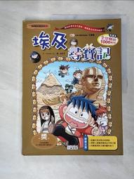 埃及尋寶 Egyptian Treasure Hunt TBD台灣桌遊設計 歷史價格詳細信息