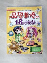 書 【品真：木中之香&mdash;&mdash;沈香、檀香、崖柏 （三大熱門木器【沈香、檀香、崖柏】真假、優劣壹看就會！大量高清大.. 歷史價格詳細信息