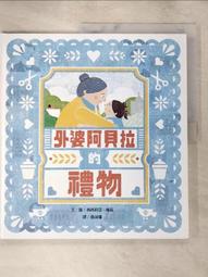 【露天書寶二手書T1/少年童書_JXX】台灣文化一萬年!?_吳密察/總策劃, 劉素珍/漫畫繪製, 許豐明/劇本編寫, 文魯彬/英文版策劃, 耿柏瑞/英文翻譯 歷史價格詳細信息