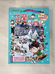 芬蘭童子軍記念大銅章 361.6克290 歷史價格詳細信息