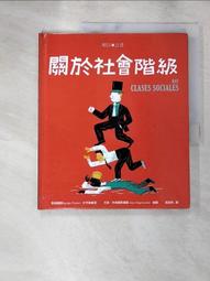 (二手書)關於少女的殺人告白 作者:佐藤青南 歷史價格詳細信息