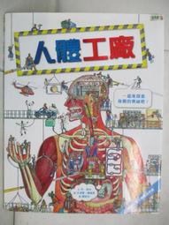 【露天書寶二手書T1/少年童書_J36】項雨神挑戰_世界親子圖畫書 歷史價格詳細信息