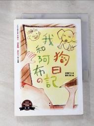 《布布童鞋》巧克力小熊青蘋果綠色兒童橡膠雨鞋(16~21公分) [ O7Z117C ] 歷史價格詳細信息