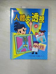 上人-少年水手和他的貓 歷史價格詳細信息