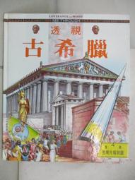【露天書寶二手書T1/古書善本_O4E】諸葛四郎大鬥雙假面(經典復刻)_上中下合售_葉宏甲_附殼 歷史價格詳細信息