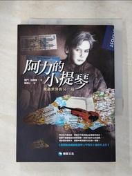 阿力驚喜蛋可可球20G X12顆 歷史價格詳細信息