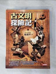 眭氏傳奇2021高 度彈弓鈦合金TC21比賽用移動弓門款大威力彈弓 歷史價格詳細信息
