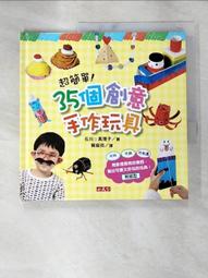 超簡單手作麵包 (日)吉永麻衣子 著；馬達 譯 2020-8 中國輕工業出版社 歷史價格詳細信息