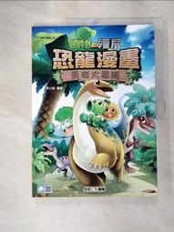 ※※植物大戰殭屍 花園戰爭※※ Origin平台 Plants vs Zombies: Garden Warfare 歷史價格詳細信息