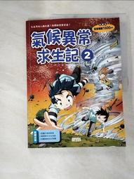 (二手異常)T.C.STAR 連鈺 TCS2382 嗆聲軍團 喇叭 音響 2.0聲道 TCSTAR 歷史價格詳細信息