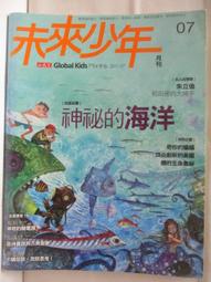 【海洋堂】神奇寶貝口袋妖怪葉皇蛇炎武王大劍鬼瓶蓋TCG特典手辦半米潮殼直購 歷史價格詳細信息