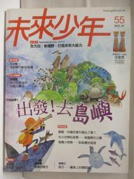 島嶼來信：我能說的祕密【城邦讀書花園】 歷史價格詳細信息