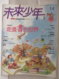 走進世界廚房：廚房很有愛！一起享用各地好朋友鍋碗瓢盆裡的交換秘密【金石堂】 歷史價格詳細信息