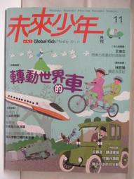 二手《扭轉未來》市售絕版DVD(博偉公司貨) 歷史價格詳細信息