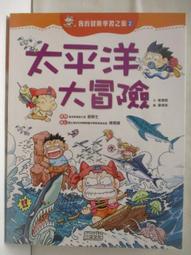 太平通寶 大字背右星三級幣 個人送評宋研中心嚴評80分15862 歷史價格詳細信息