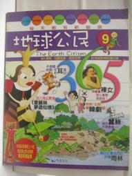 二手 圓夢高手：激勵故事與名言集錦 只看過一次,幾乎全新保存良好 歷史價格詳細信息