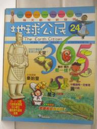 秦始皇奪寶秘史   【金石堂】 歷史價格詳細信息
