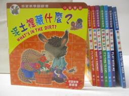 公園裡的小妖怪（01）：隱形尿尿小童 歷史價格詳細信息
