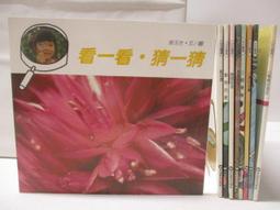 等待一個我/Tommy Woo【城邦讀書花園】 歷史價格詳細信息