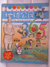 秦始皇奪寶秘史   【金石堂】 歷史價格詳細信息