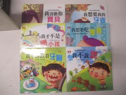 我的牙想你 影視書改編小說 寫真書 After Story 尖端 BL作家羽宸寰 番外篇 吳岳擎、余晉、周予天、張豐豪 歷史價格詳細信息