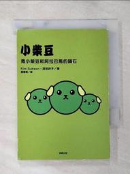 【幸福小胖】巴里島小綿羊黃金咖啡母豆 2包 (225g/半磅/包) 歷史價格詳細信息