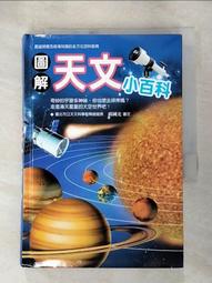 【幼福】寶寶小拼圖-ㄅㄆㄇ-168幼福童書網 歷史價格詳細信息