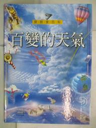 Forbes Asia 歷史價格詳細信息