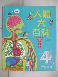 ALLER 二件式羽絨防風保暖外套 男款 (3色) 防潑水透氣/防風保暖/登山健行/休閒旅遊 03CKN8888A 歷史價格詳細信息
