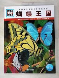 【寶寶王國】簡約 316L不銹鋼手環  (商品編號 : 442-305-1) 歷史價格詳細信息