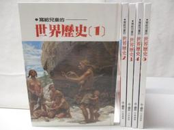 少年讀歷史1 ：皇帝陛下的成績單 歷史價格詳細信息