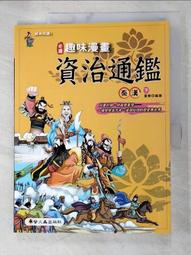秦漢二胡樂器初學者入門考級胡琴廠家直銷上海正品帶弓 歷史價格詳細信息
