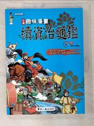 宋代治平寶和聖宋寶數據見圖，公博評級85分，版別幣。382382 歷史價格詳細信息