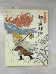 林文忠公真書無量壽經墨寶冊林則徐小楷無量壽經毛筆書法字帖    2本為1組發貨 歷史價格詳細信息