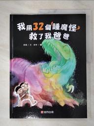 我書－田運良詩札-北臺灣文學123 歷史價格詳細信息
